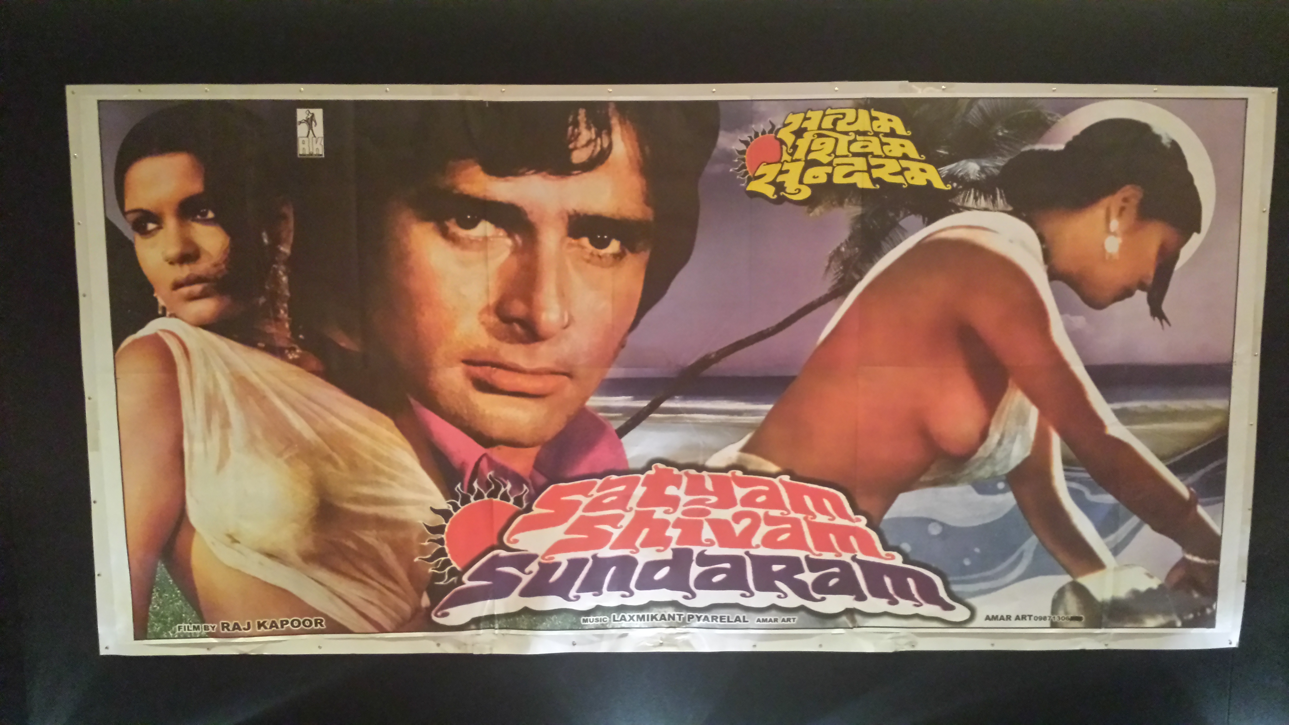 Satyam Shivam Sundaram (1978). 